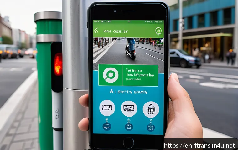 공유 경제와 스마트 모빌리티 관련 이미지 1